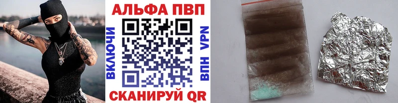 Виды наркоты Мегион МЕТАДОН МЕФ Гашиш Галлюциногенные грибы Канабис Alpha-PVP
