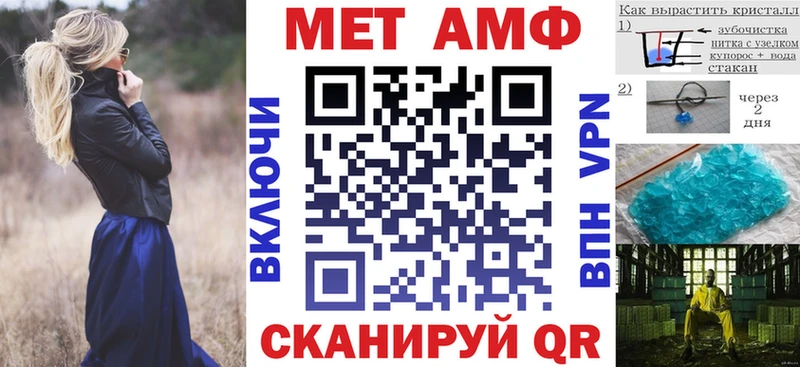 blacksprut ССЫЛКА  Мегион  АМФ 97% 