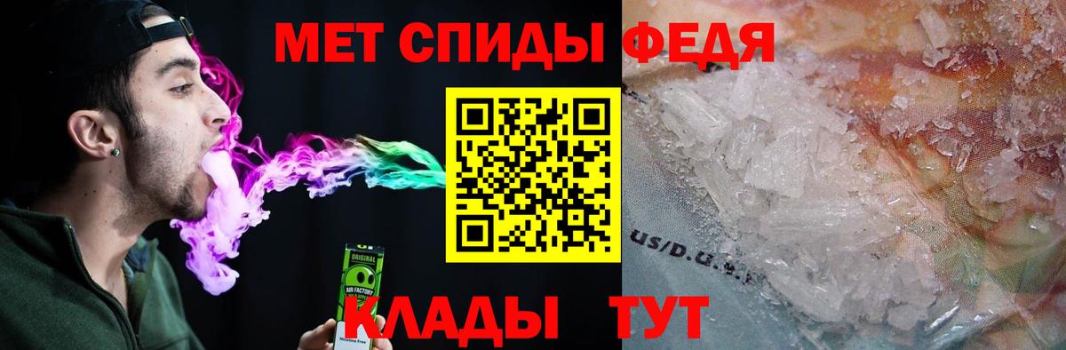АМФЕТАМИН 98%  Вход с VPN  Amphetamine  Мегион 