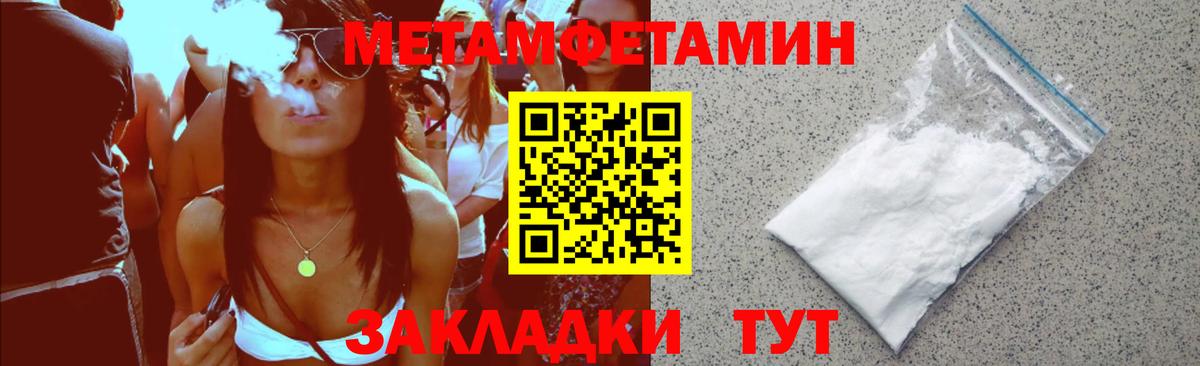 Amphetamine 97% Мегион