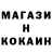 Кодеин напиток Lean (лин) Ksai