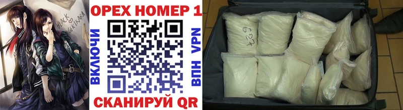 КОКАИН Fish Scale  ОМГ ОМГ ссылка  Мегион 