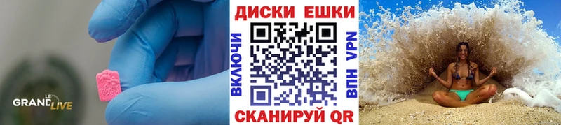 Ecstasy диски  Мегион 