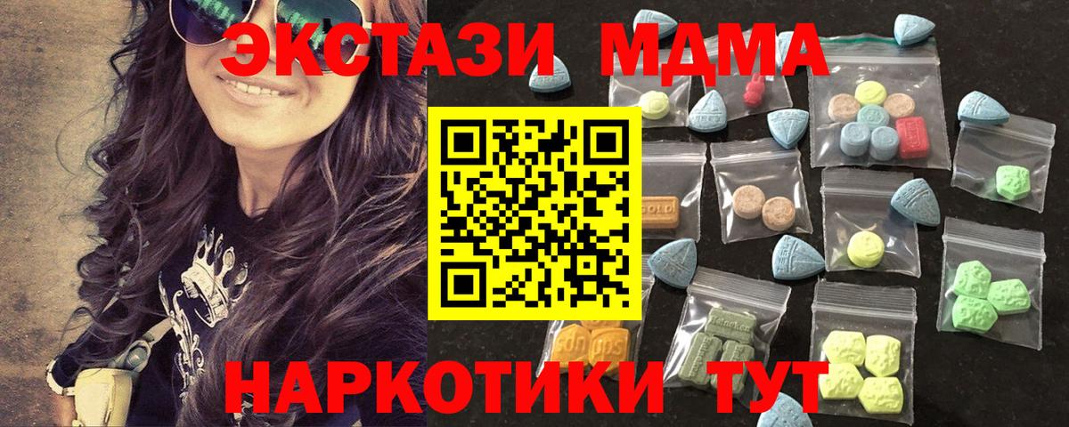 ЭКСТАЗИ Philipp Plein    ссылки  Мегион  Вход с VPN  Экстази XTC  Экстази 