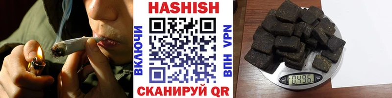 ГАШ VHQ  маркетплейс телеграм  Мегион 