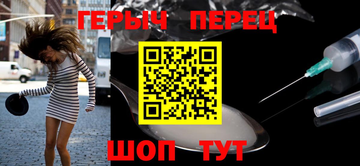 Мегион  ГЕРОИН  Вход с VPN  ГЕРОИН герыч 