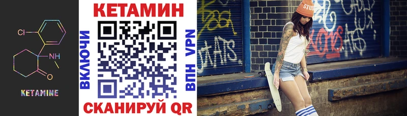 Кетамин VHQ  Мегион 