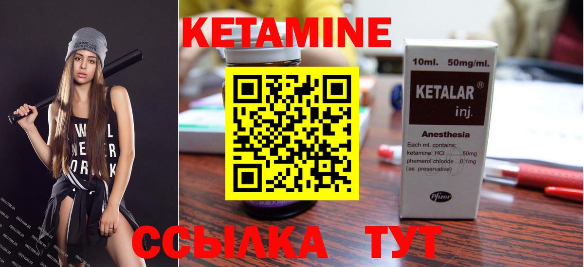 КЕТАМИН VHQ  Вход с VPN  Мегион  мега зеркало  КЕТАМИН VHQ 
