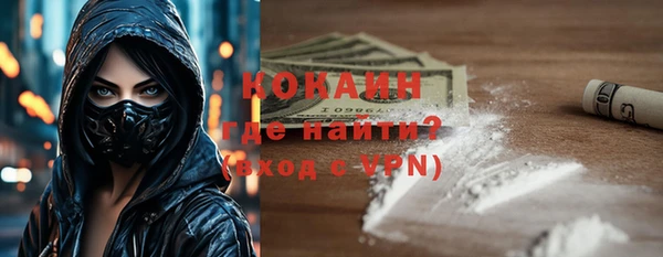 марихуана Абаза