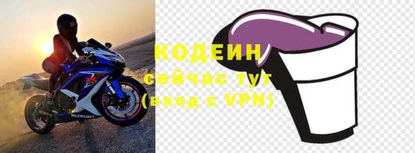 амфетамин Куйбышев
