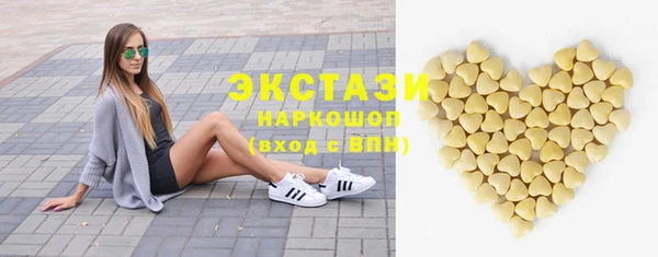кокаин перу Абдулино