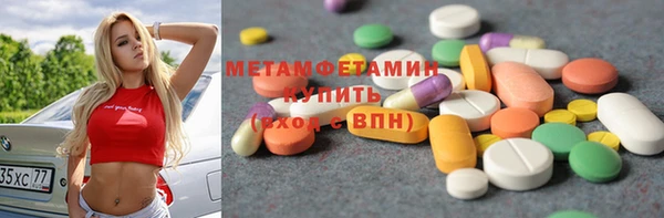 амфетамин Алексин