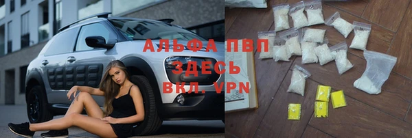 амфетамин Алексин