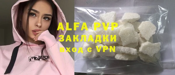 кокаин перу Абдулино