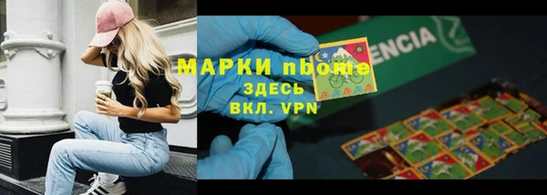амфетамин Куйбышев