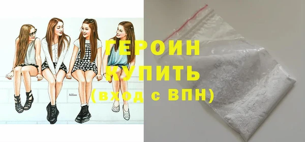 марихуана Абаза