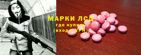 стафф Алексеевка