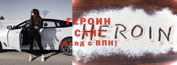 амфетамин Алексин