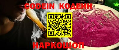 кокаин премиум Ефремов