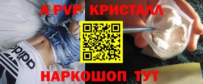 кокаин премиум Ефремов
