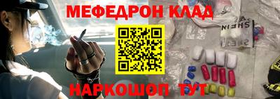 мескалин Железноводск