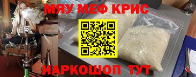 кокаин премиум Ефремов