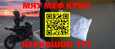 мескалин Железноводск