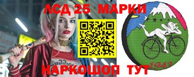 мескалин Железноводск