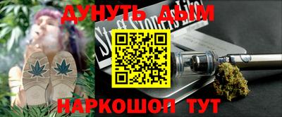 мескалин Железноводск