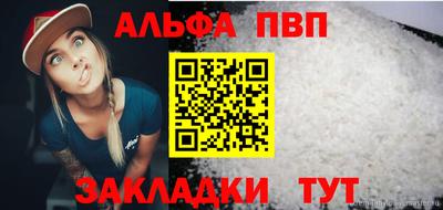 экстази Железногорск