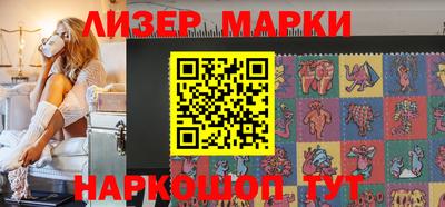 мескалин Железноводск