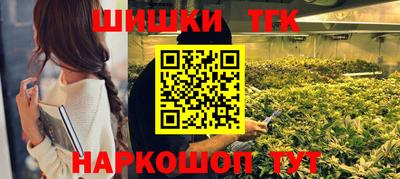 мескалин Железноводск