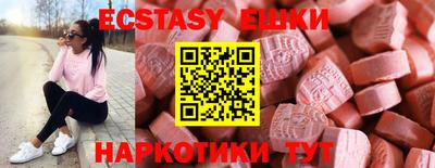мескалин Железноводск