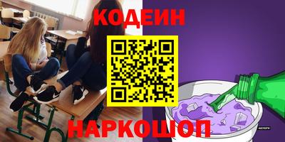 экстази Железногорск