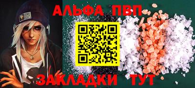 мескалин Железноводск
