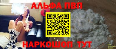 мескалин Железноводск