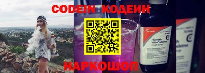 мескалин Железноводск