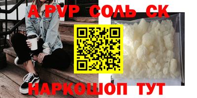 экстази Железногорск
