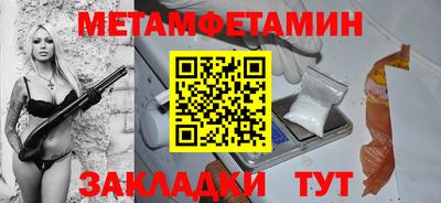 мескалин Железноводск