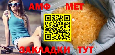 мескалин Железноводск