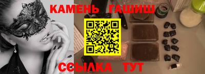 мескалин Железноводск