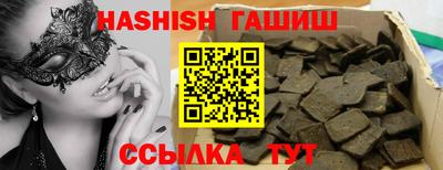 мескалин Железноводск