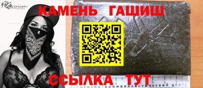 мескалин Железноводск