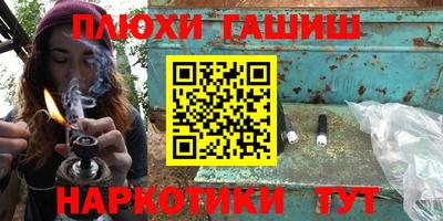 кокаин премиум Ефремов