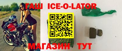 мескалин Железноводск
