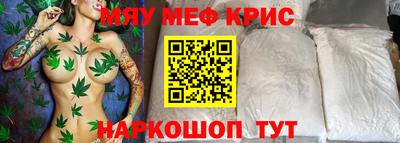 экстази Железногорск
