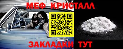 кокаин премиум Ефремов