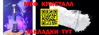 экстази Железногорск