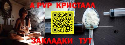 мескалин Железноводск
