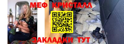 экстази Железногорск